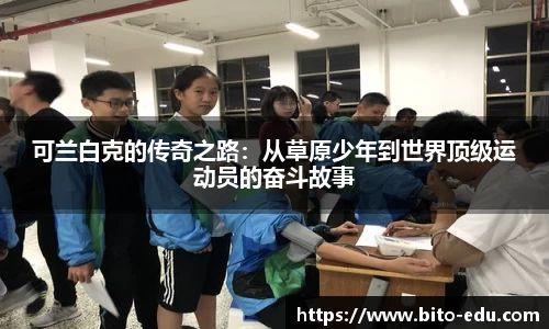 78m威九国际(集团)中国区有限公司-BinG百科